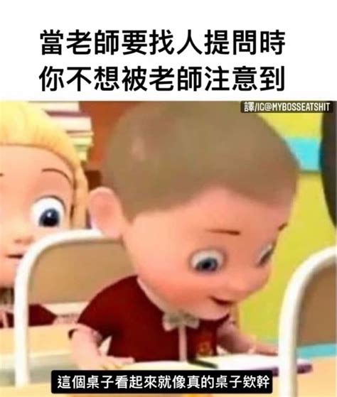 你不動我不動